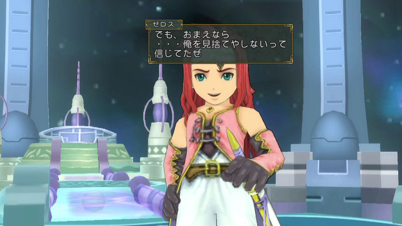 Ps3テイルズ オブ シンフォニア 03 3周目 ゼロスルートまで クリア状況確認とかいろいろ