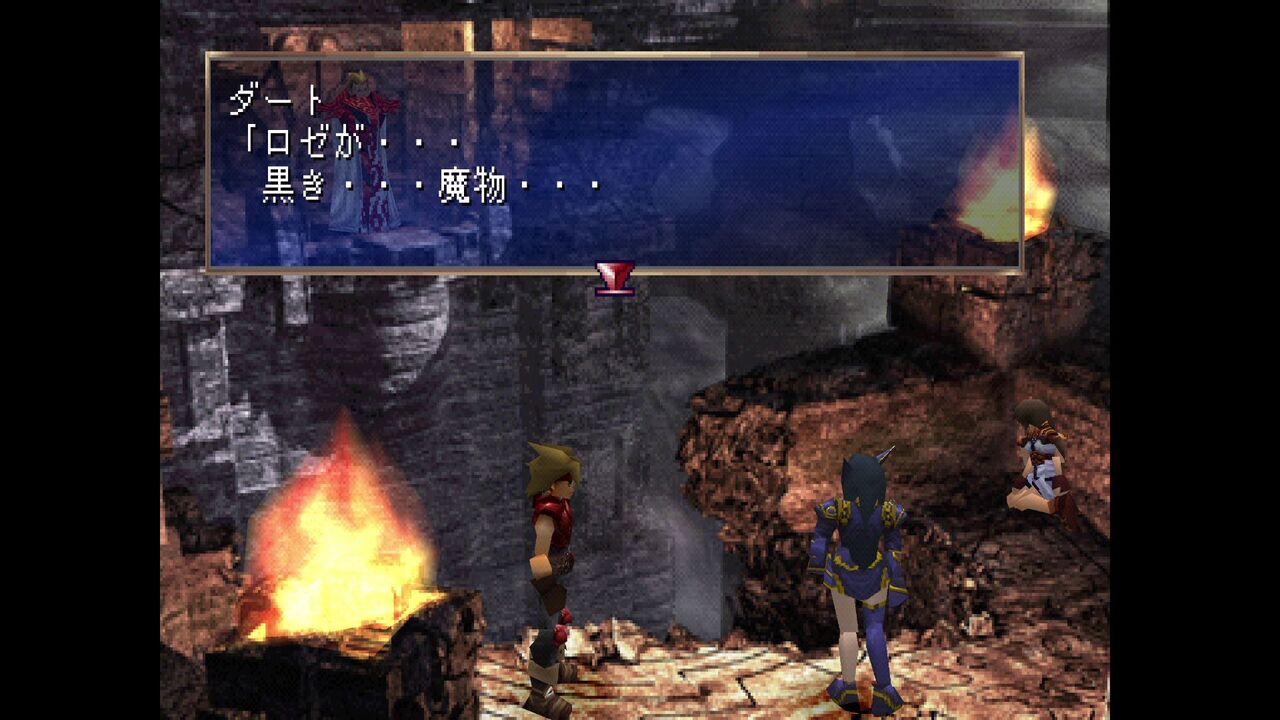レジェンド オブ ドラグーン-03(3章～トロコン！) : クリア状況