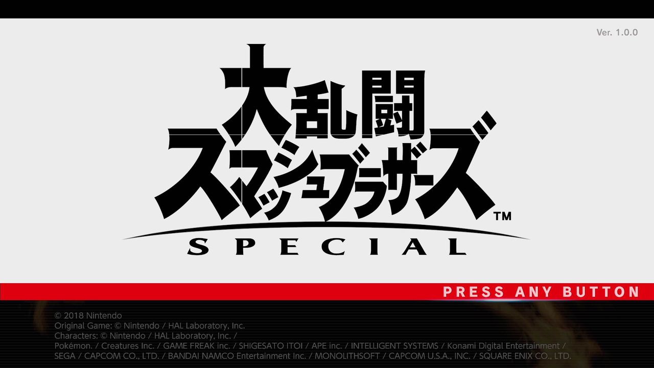 スマブラsp 01 初プレイ 全キャラ解放 灯火の星キーラまで クリア状況確認とかいろいろ