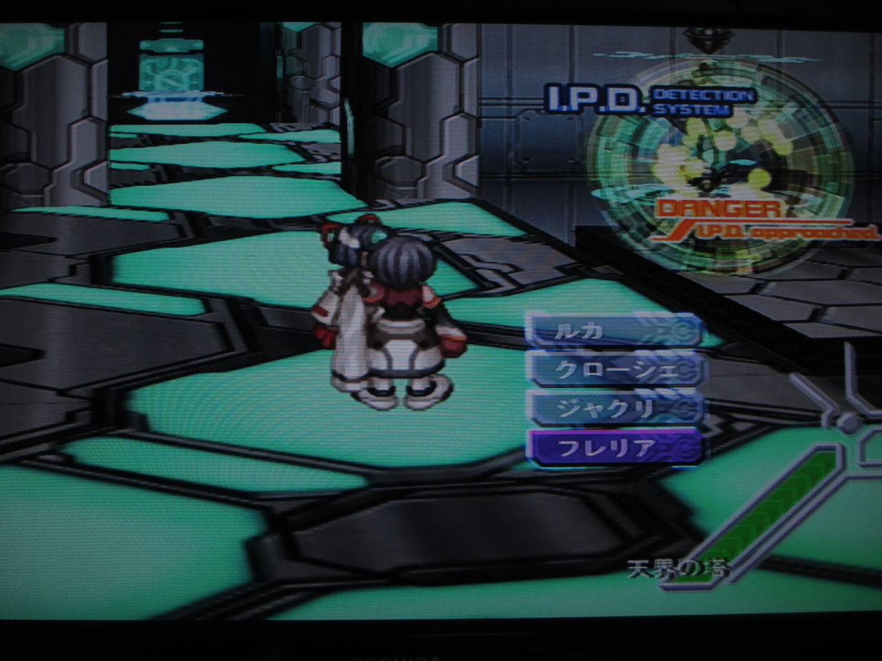 アルトネリコ2 004 ルカed クリア状況確認とかいろいろ