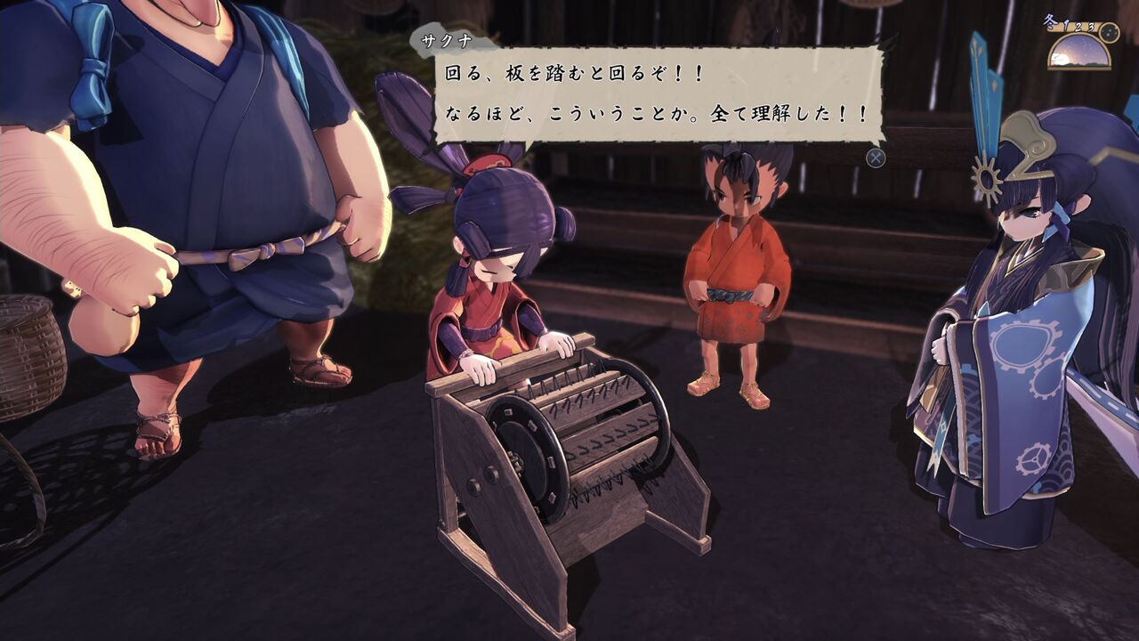 天穂のサクナヒメ 02 6章 トロコン クリア状況確認とかいろいろ