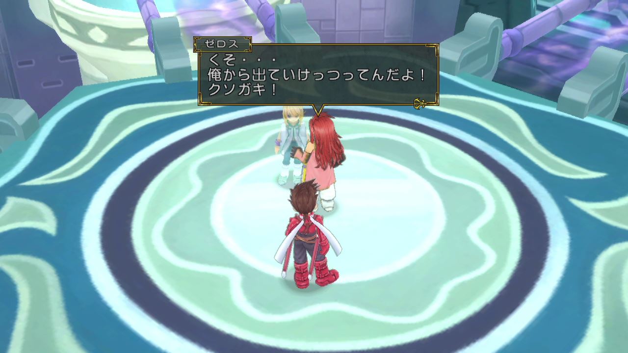 Ps3テイルズ オブ シンフォニア 03 3周目 ゼロスルートまで クリア状況確認とかいろいろ Ps3テイルズ オブ シンフォニア 03 3周目 ゼロスルートまで クリア状況確認とかいろいろ