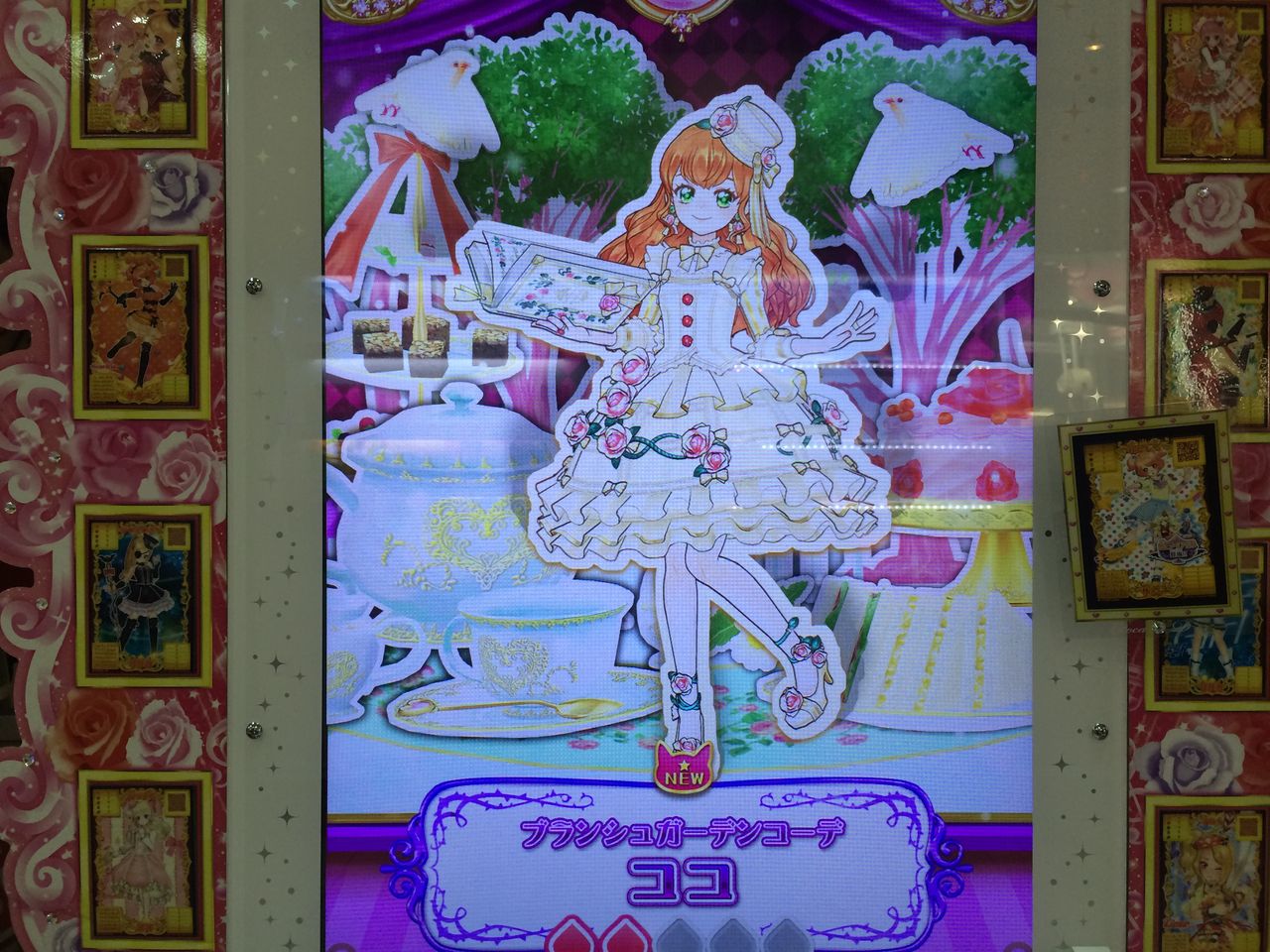 オトカドール 15 2ndドリームphase2攻略 クリア状況確認とかいろいろ オトカドール 15 2ndドリームphase2攻略 クリア状況確認とかいろいろ