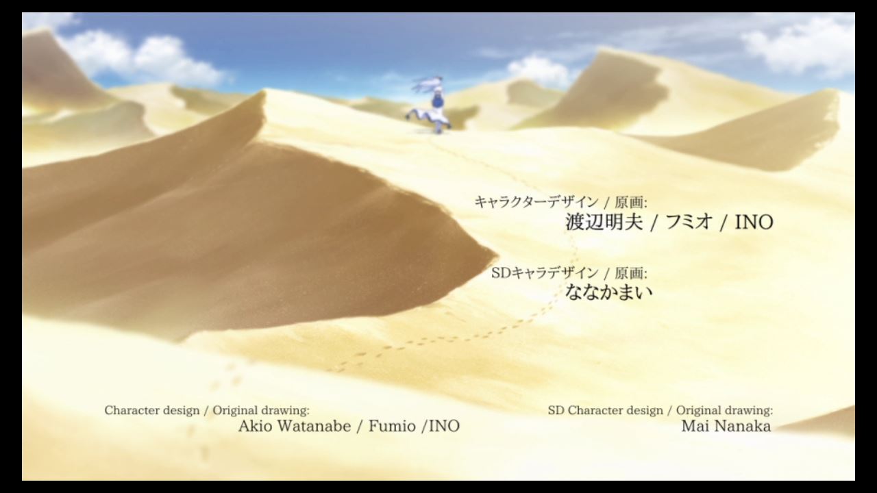 果つることなき未来ヨリ-01(初プレイ～3章途中まで) : クリア状況確認