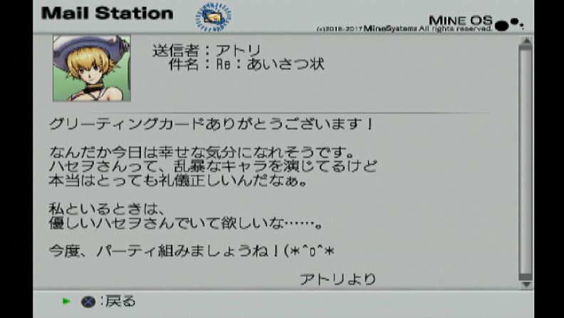 Hack G U Vol 1 01 はじめ トーナメント決勝まで クリア状況確認とかいろいろ Hack G U Vol 1 01 はじめ トーナメント決勝まで クリア状況確認とかいろいろ