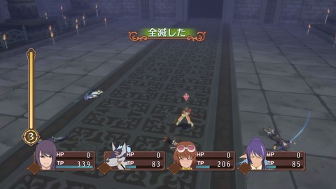 クリア状況確認とかいろいろ