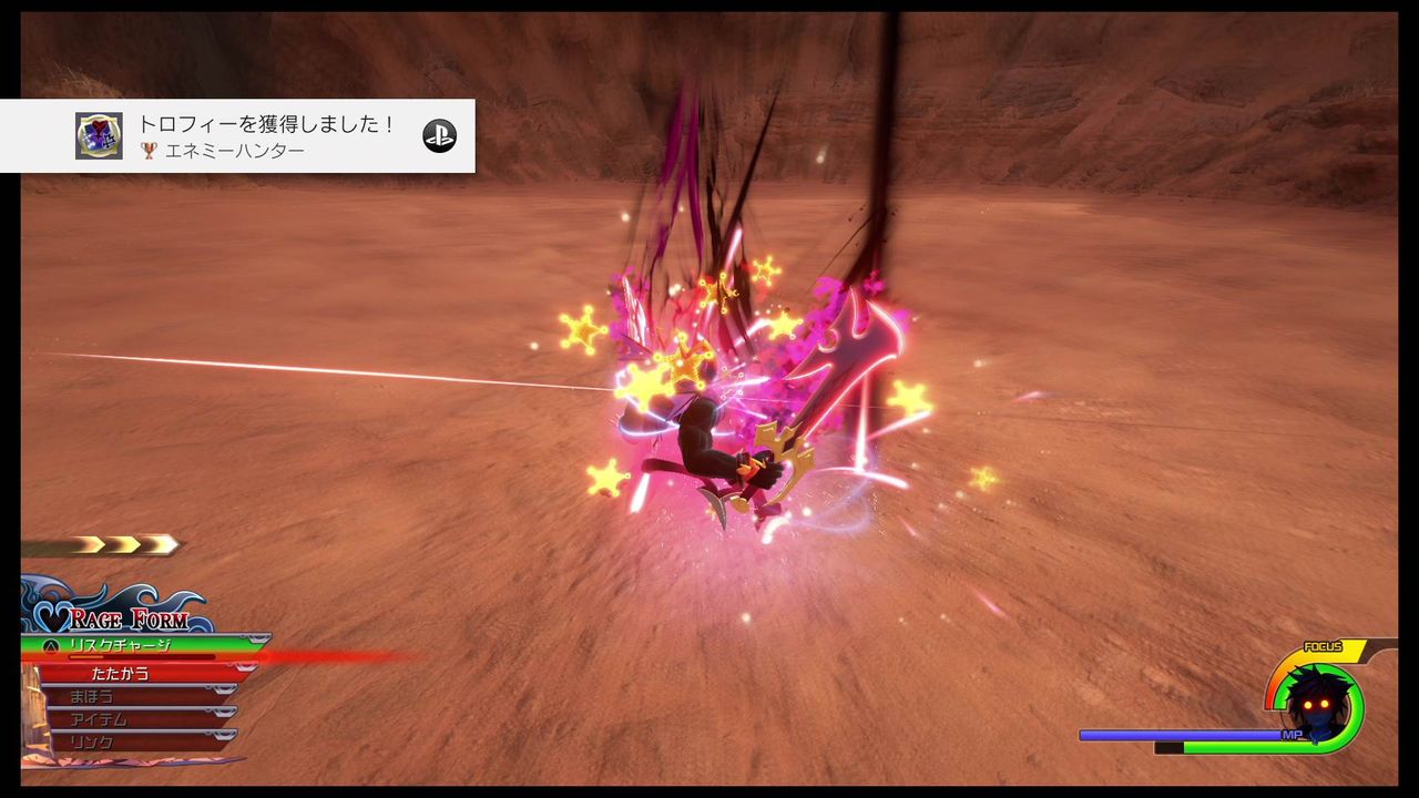 Kh 03 クリア後 トロコン クリア状況確認とかいろいろ Kh 03 クリア後 トロコン クリア状況確認とかいろいろ