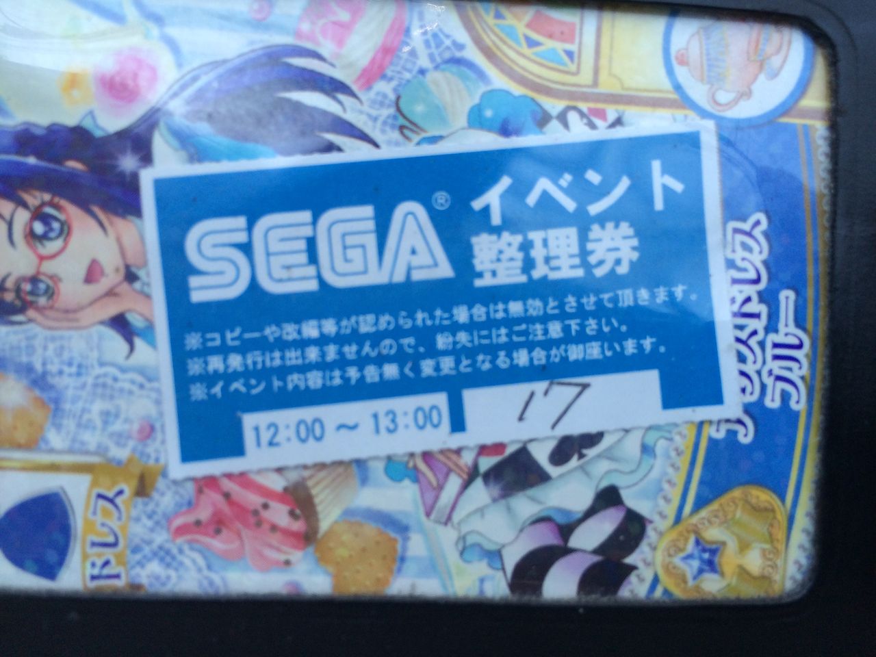15年05月31日 クリア状況確認とかいろいろ 15年05月31日 クリア状況確認とかいろいろ