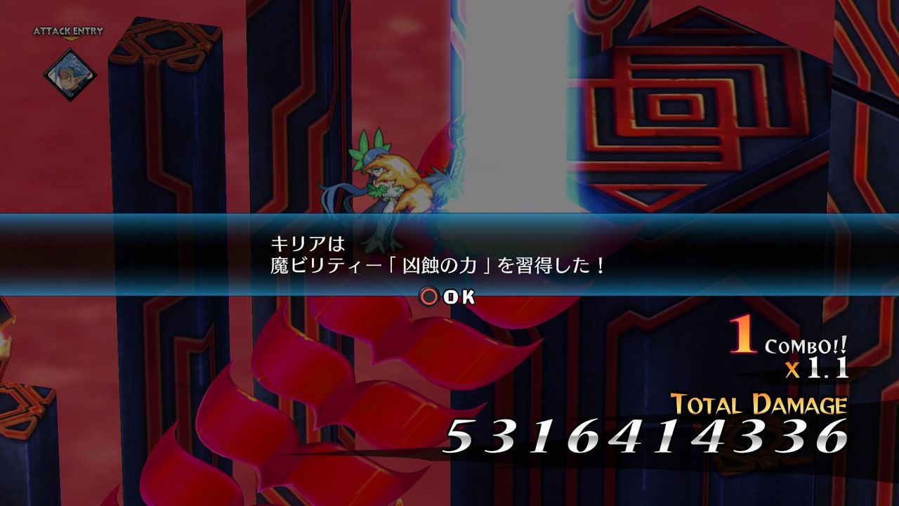 ディスガイア5-012（何をしてたか完全に忘れる） : クリア状況確認とか