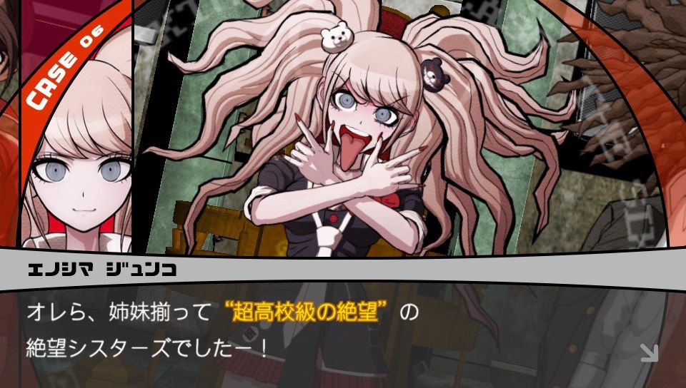 ダンガンロンパ1 2reload 002 クリア状況確認とかいろいろ