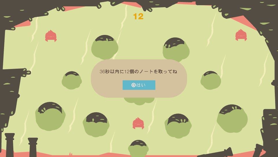 サウンドシェイプ 01 初プレイ トロコン クリア状況確認とかいろいろ