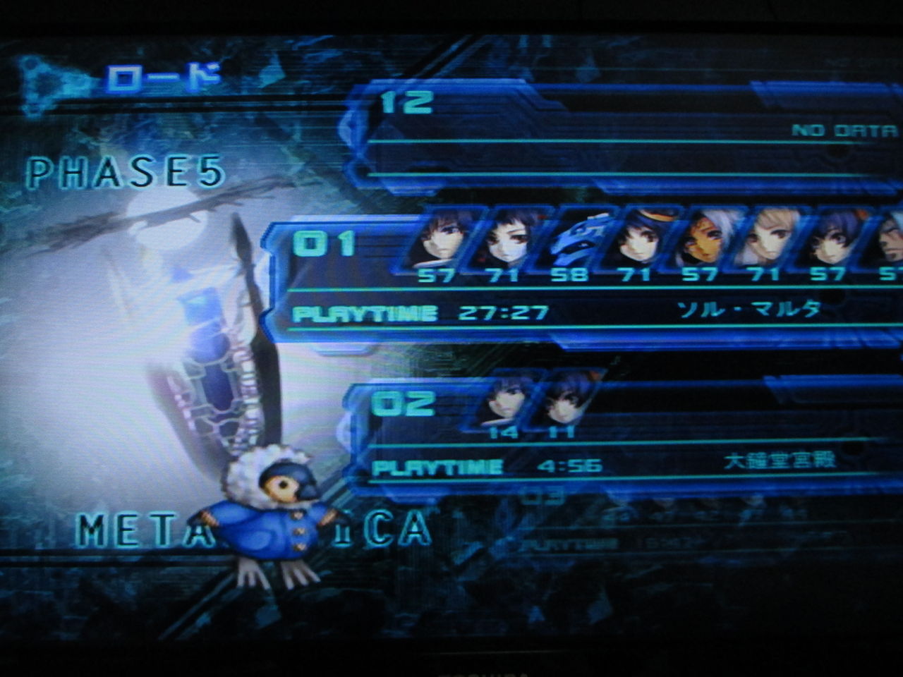 アルトネリコ2 003 ココナed クリア状況確認とかいろいろ