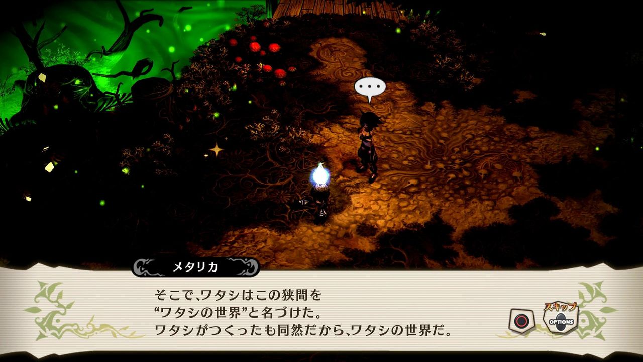魔女と百騎兵r 04 Ed分岐 Trueend トロフィー回収 クリア状況確認とかいろいろ