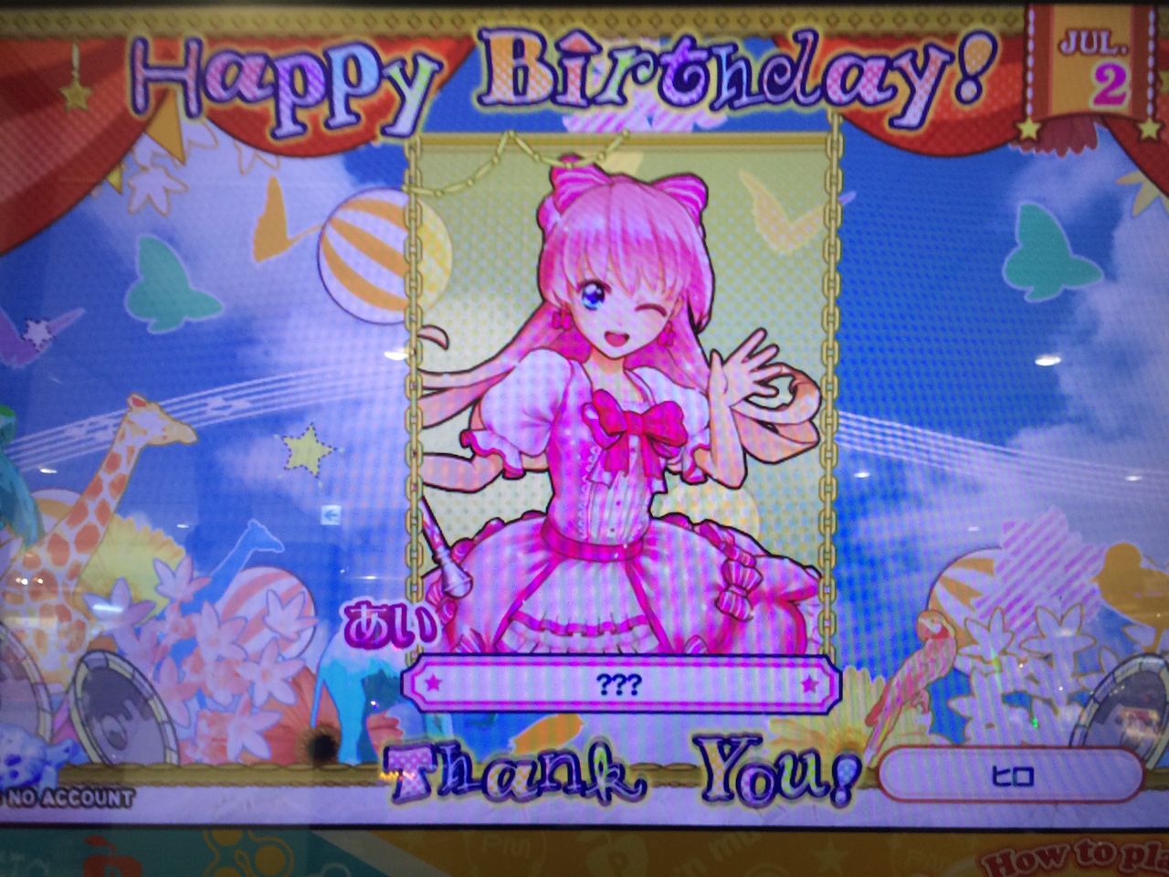 オトカドール 25 2ショット回収 夏色エンビーと新曲埋め クリア状況確認とかいろいろ オトカドール 25 2ショット回収 夏色エンビーと新曲埋め クリア状況確認とかいろいろ