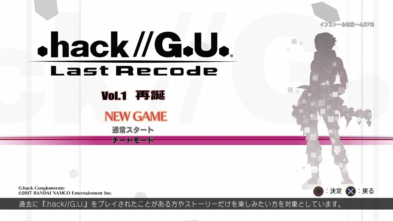 Hack G U Last Recode 01 初プレイ Vol 1 再誕まで クリア状況確認とかいろいろ