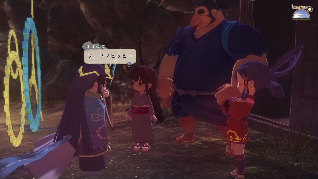 天穂のサクナヒメ 02 6章 トロコン クリア状況確認とかいろいろ