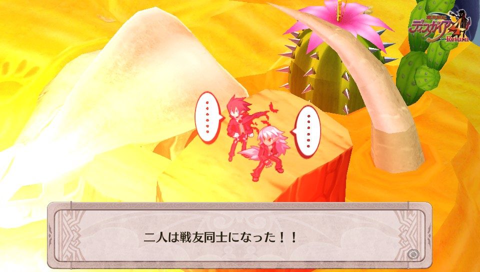 ディスガイア4r 027 Ed回収終了まで クリア状況確認とかいろいろ