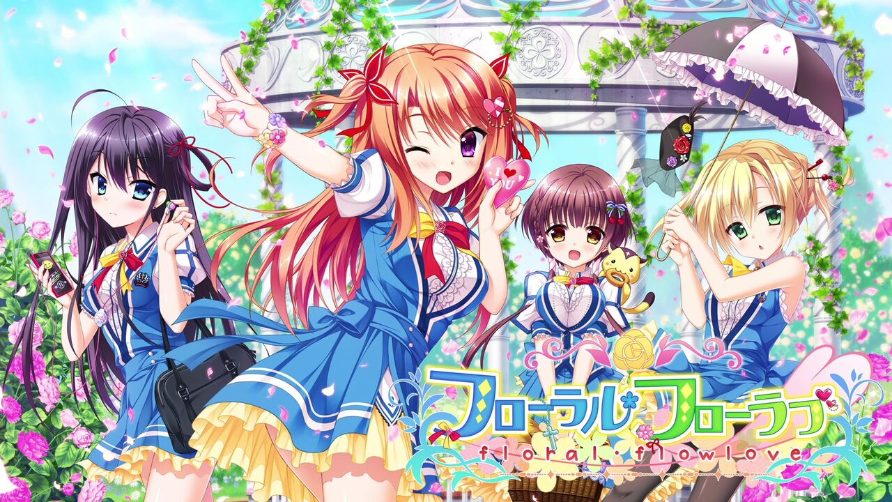 フローラル・フローラブ(初プレイ～トロコン！) : クリア状況確認とか