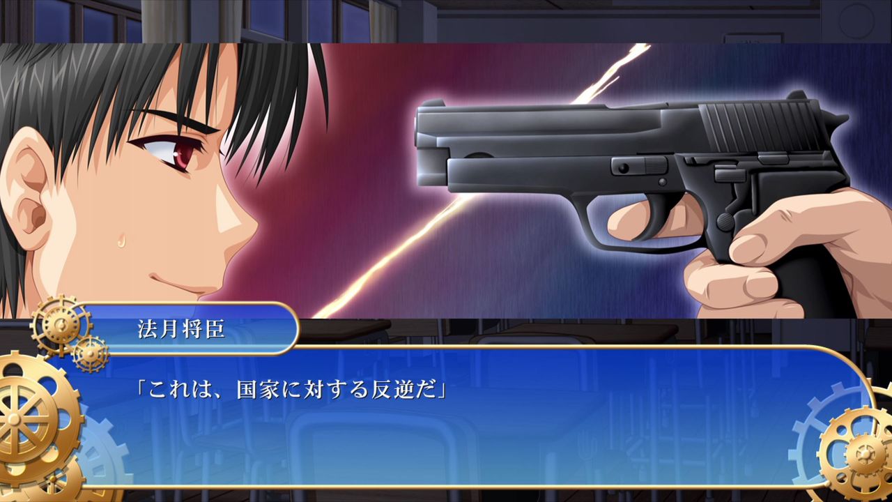 車輪の国 向日葵の少女 Ps3版 初プレイ トロコン クリア状況確認とかいろいろ