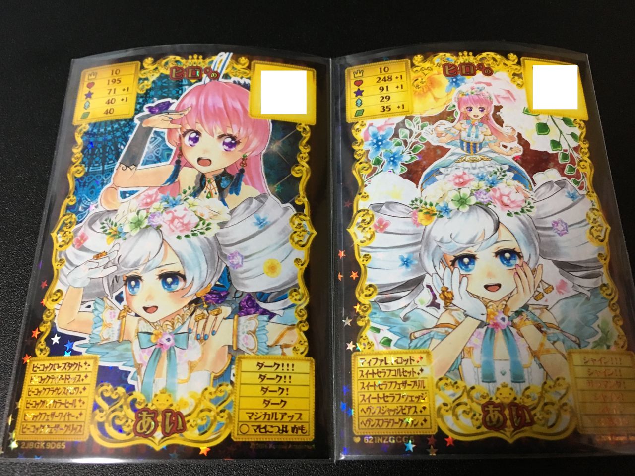 期間限定30 Off Pr Qr オトカドール ライバルカード 0弾 その他 Www Marinemastertrailers Com