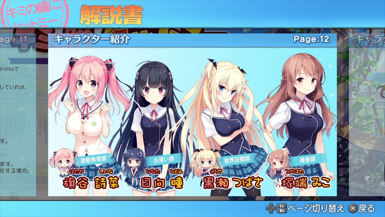 キミの瞳にヒットミー  キミの瞳にクロックオン  アクリルクロック Amazon.co.jp: キミの瞳にヒットミー キミの瞳にクロックオン