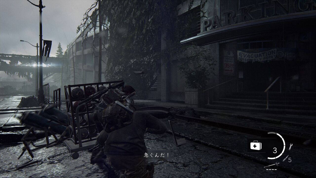 The Last Of Us2 03 3周目 トロコン クリア状況確認とかいろいろ