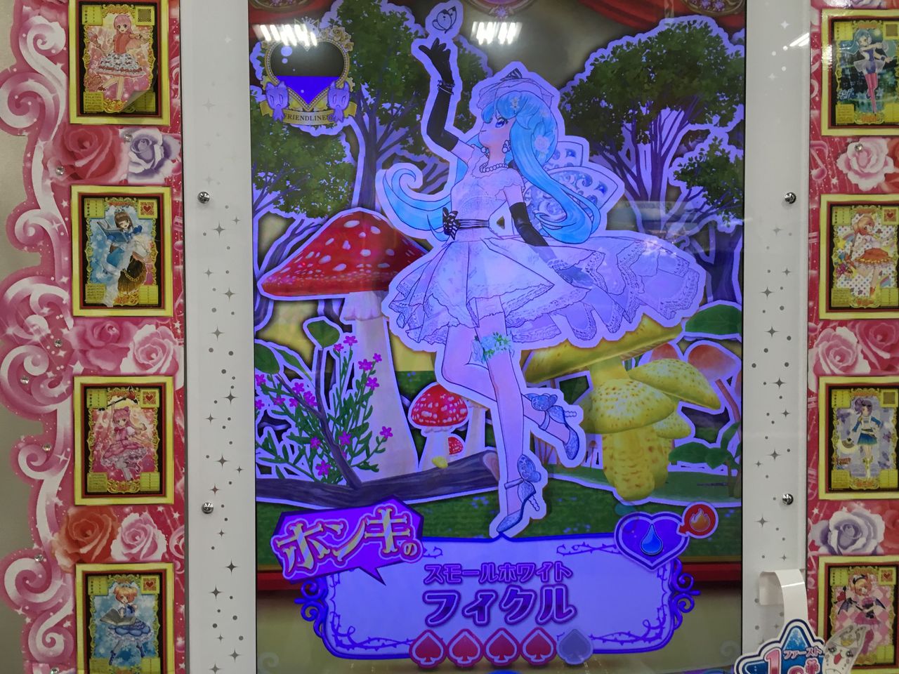 オトカドール 29 アクト2 フィクル イラ クリア状況確認とかいろいろ