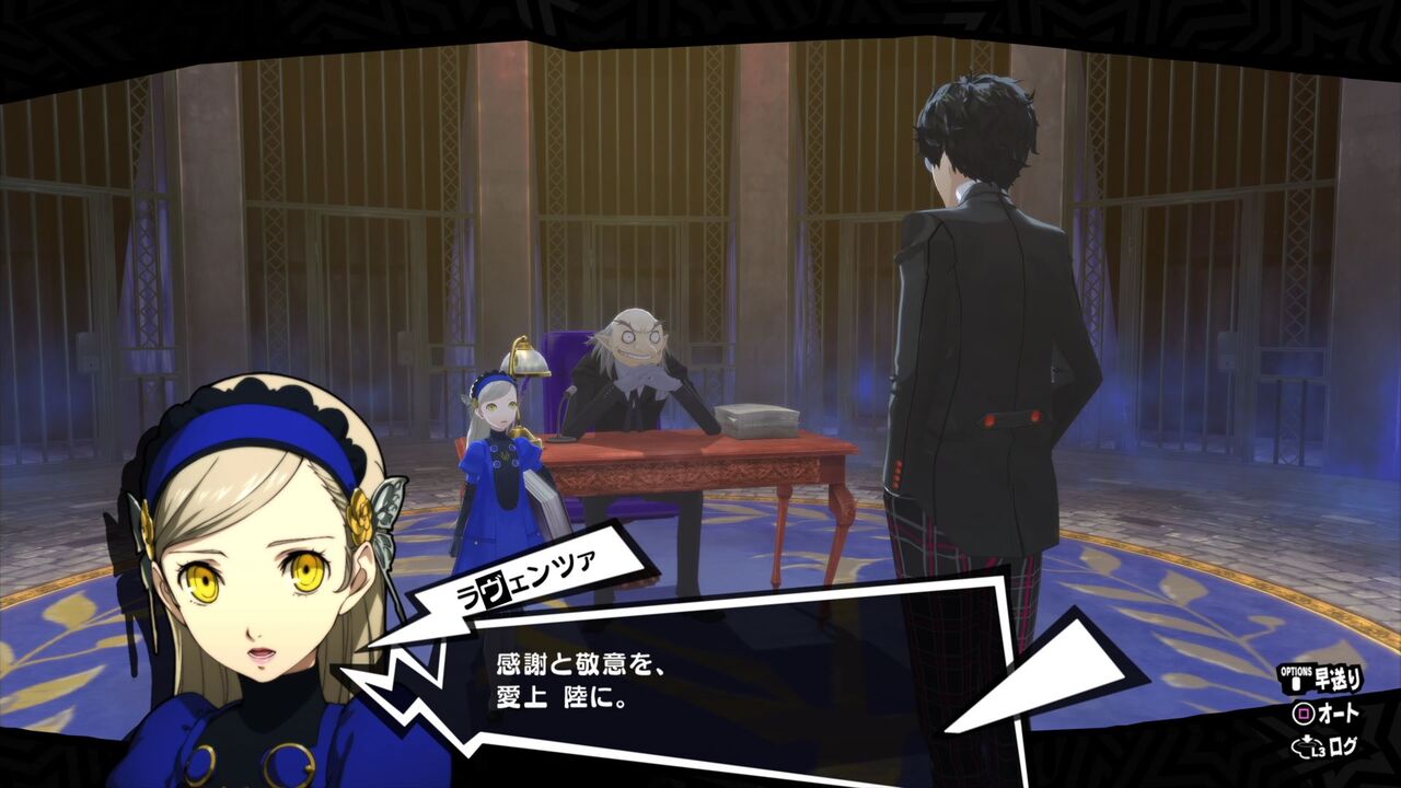 P5r 06 12 24 トロコン クリア状況確認とかいろいろ P5r 06 12 24 トロコン クリア状況確認とかいろいろ
