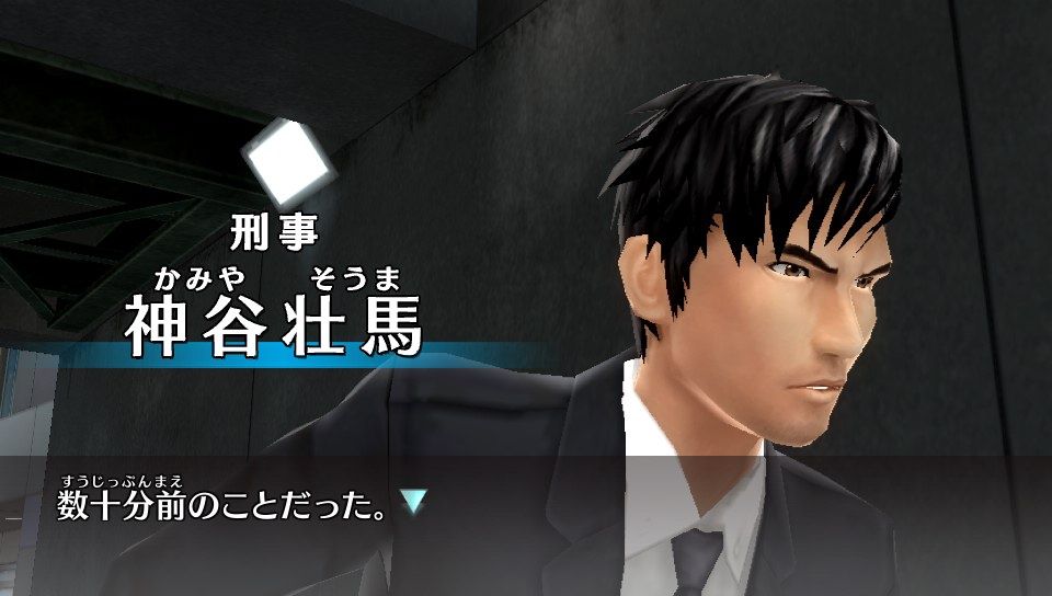 タイムトラベラーズ-01（初プレイ～クリアまで） : クリア状況確認とか