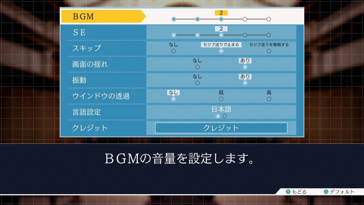 逆転裁判123 成歩堂セレクション 初プレイ トロコン クリア状況確認とかいろいろ