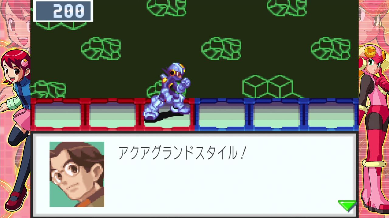 ロックマンエグゼ アドバンスドコレクション-03(エグゼ3) : クリア状況 