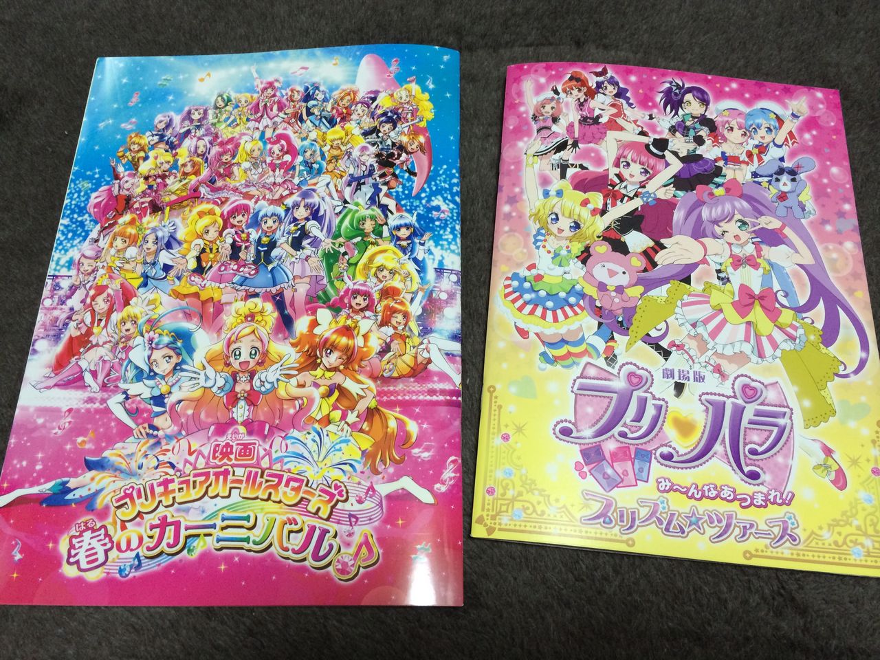 プリキュア春のなんたらかんたら他 クリア状況確認とかいろいろ プリキュア春のなんたらかんたら他 クリア状況確認とかいろいろ