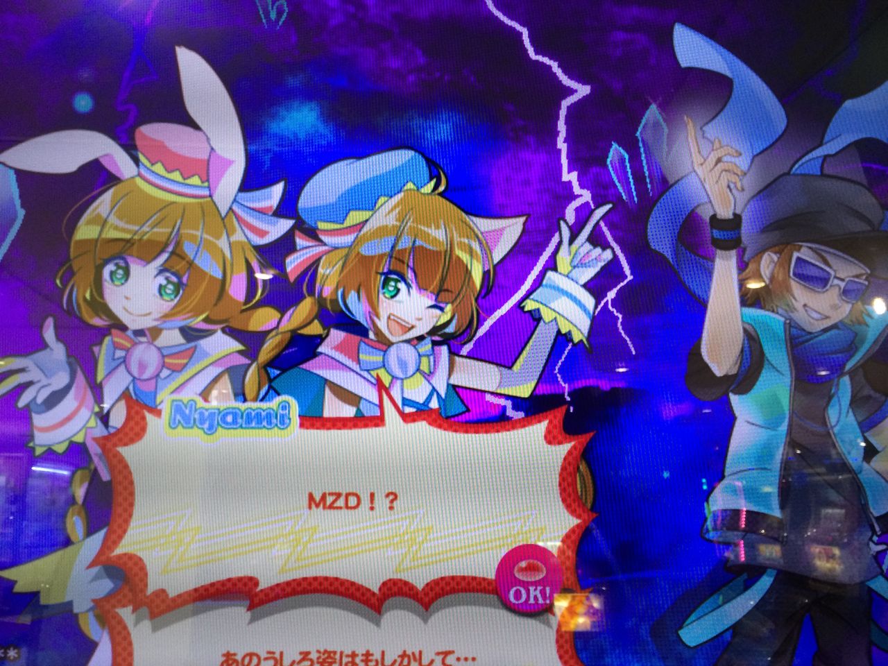 pop'n-17（ポプカを掘るだけのクリスマスがあってもいいよね