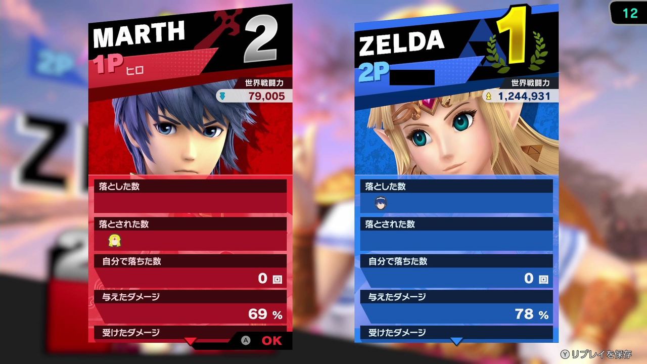 スマブラsp 03 2か月ぶりに熱帯とか クリア状況確認とかいろいろ スマブラsp 03 2か月ぶりに熱帯とか クリア状況確認とかいろいろ