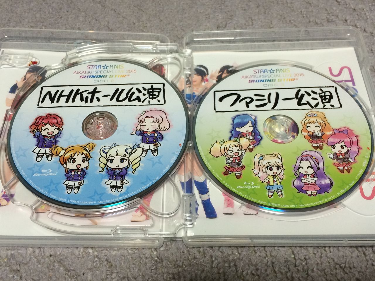 15 11 17 Star Anis ライブbd発売 クリア状況確認とかいろいろ 15 11 17 Star Anis ライブbd発売 クリア状況確認とかいろいろ