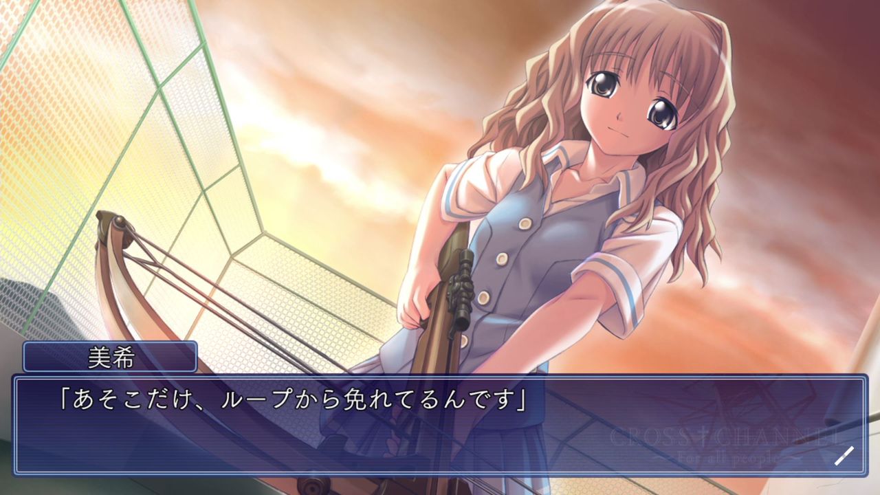 Cross Channel For All People 初プレイ トロコン クリア状況確認とかいろいろ Cross Channel For All People 初プレイ トロコン クリア状況確認とかいろいろ
