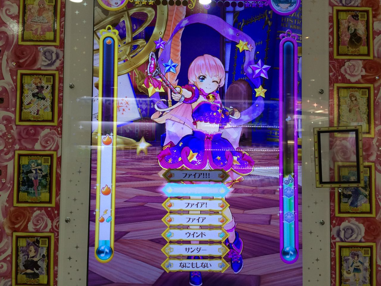 オトカドール-09(1stドリームPhase2_ホンキライア) : クリア状況確認