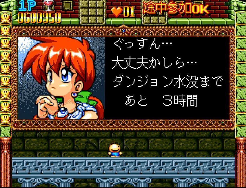 ぐっすんおよよPS版 （～52面で挫折…） : クリア状況確認とか