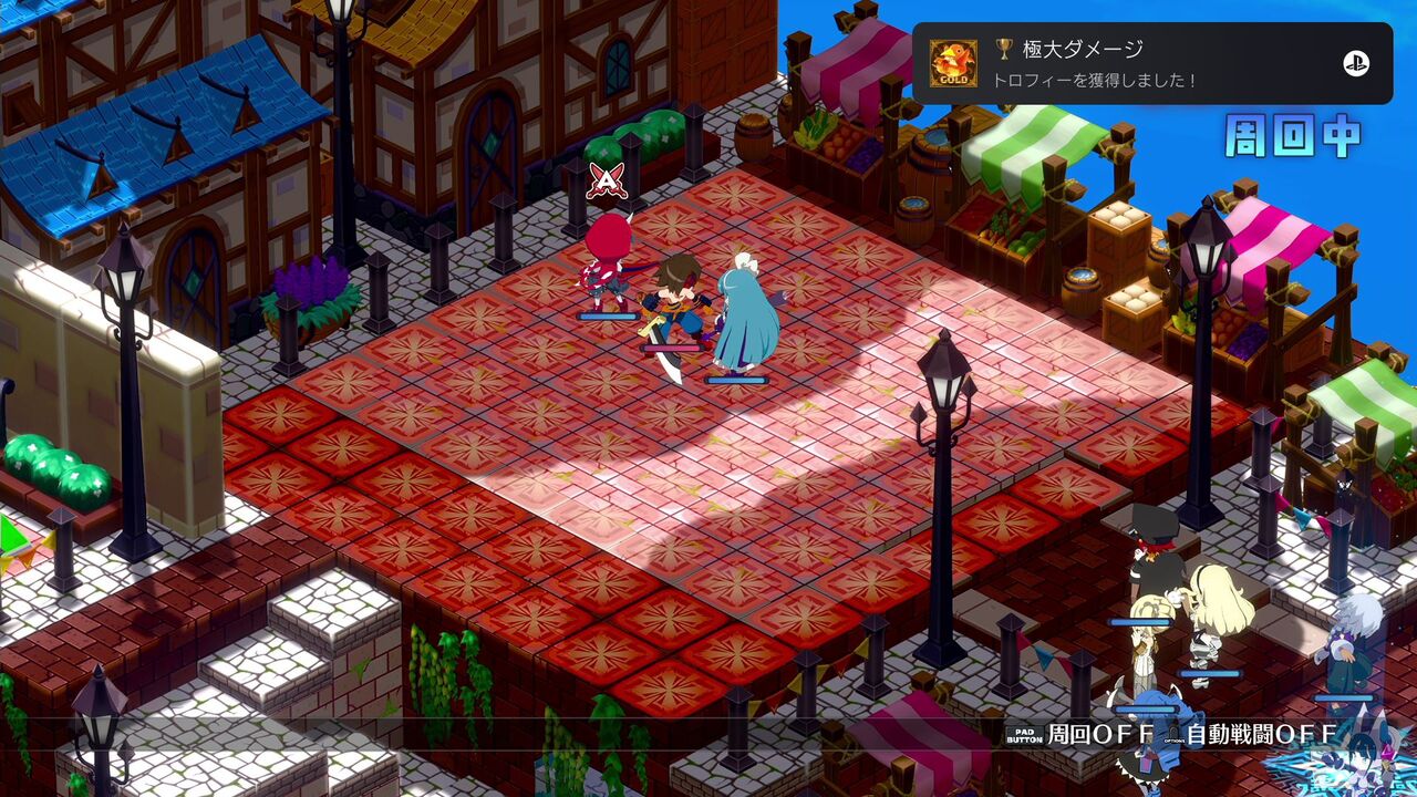 ディスガイア6 01 初プレイ 羅刹入り クリア状況確認とかいろいろ