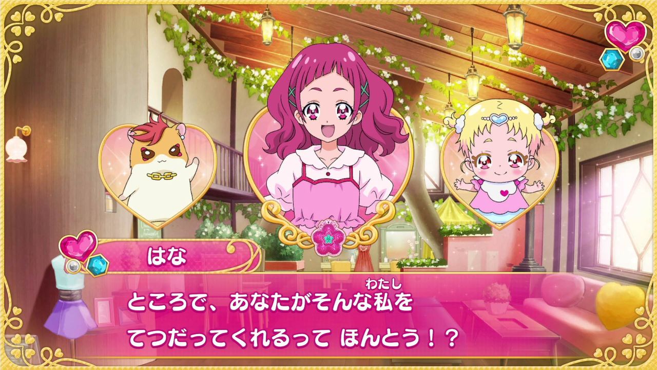 なりキッズパーク Hugっと プリキュア 初プレイ クリアまで クリア状況確認とかいろいろ