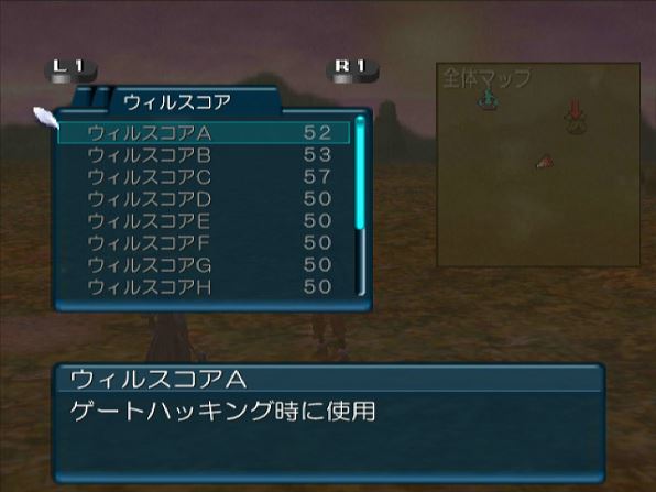 Hack Vol 1感染拡大 パロディモードクリア クリア状況確認とかいろいろ Hack Vol 1感染拡大 パロディモードクリア クリア状況確認とかいろいろ