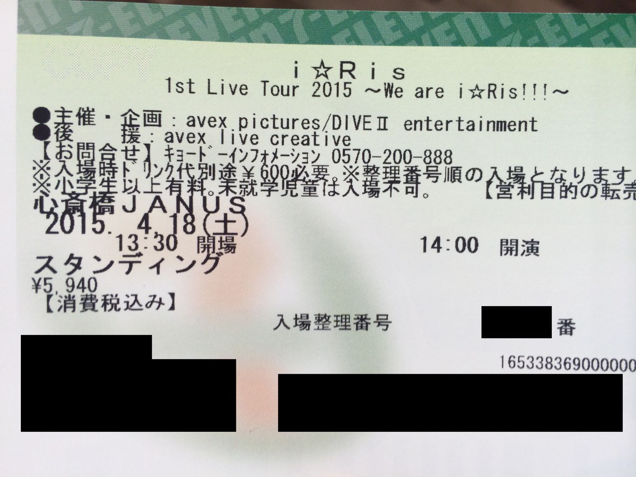 15 4 18 I Ris ツアー大阪 他 クリア状況確認とかいろいろ 15 4 18 I Ris ツアー大阪 他 クリア状況確認とかいろいろ