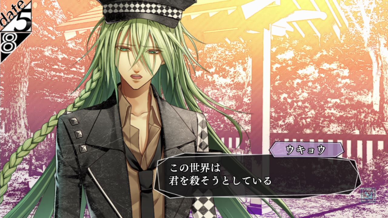 AMNESIA V edition-02(トーマ,ウキョウ～トロコン！) : クリア状況確認