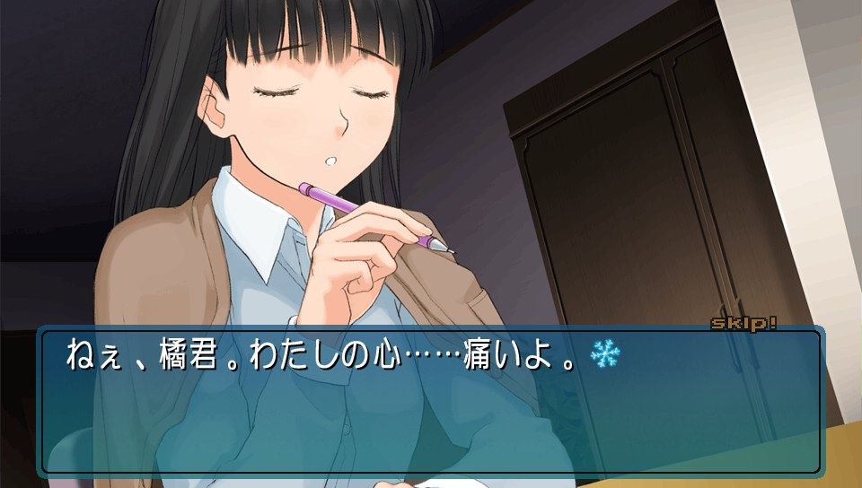 アマガミvita版 02 七咲 梨穂子スキbest クリア状況確認とかいろいろ