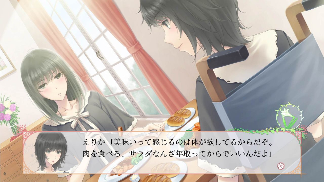 Flowers 四季 初プレイ トロコン クリア状況確認とかいろいろ