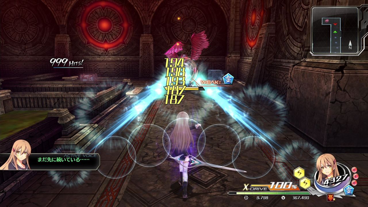 東京ザナドゥex 03 2周目インフィニティカラミティ トロコン クリア状況確認とかいろいろ 東京ザナドゥex 03 2周目インフィニティカラミティ トロコン クリア状況確認とかいろいろ