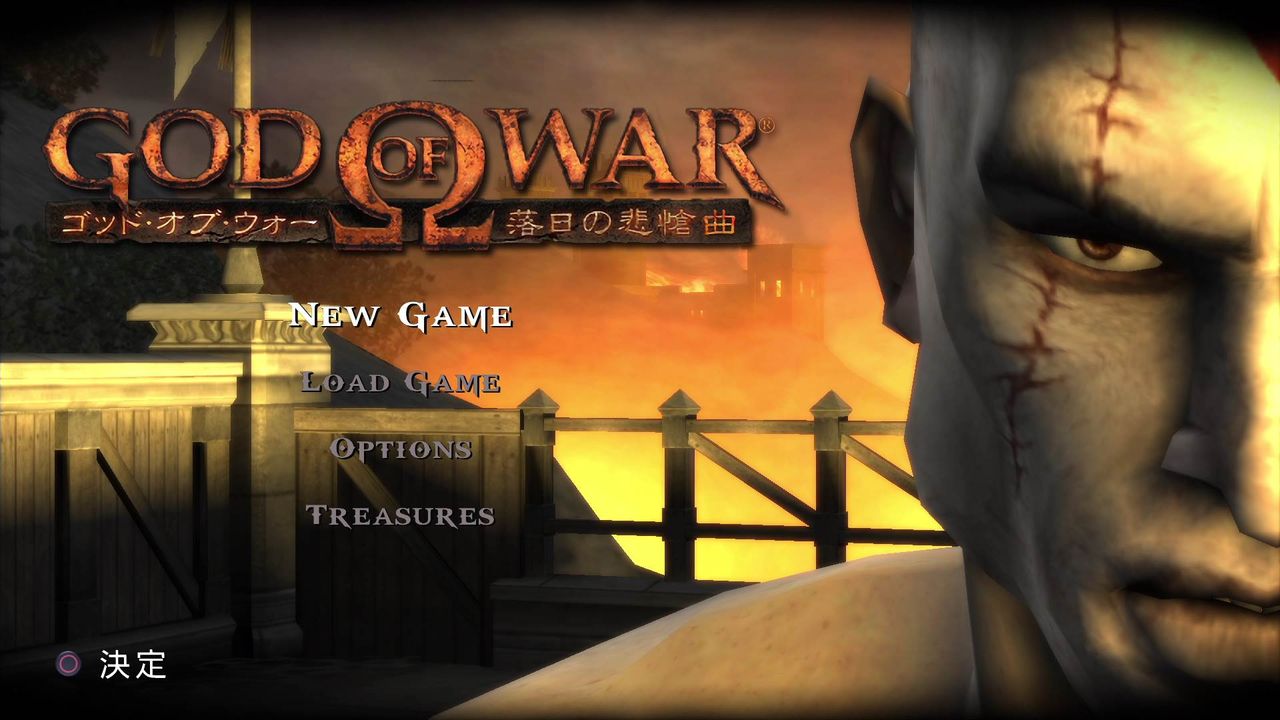 GOD OF WAR 落日の悲愴曲(初プレイ～トロコン！) : クリア状況