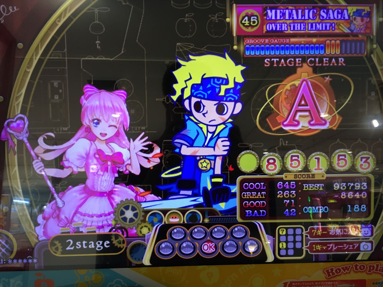 pop’n music エロ pop'n-42（～17/3/18まで全解禁、S乱初挑戦 ） : クリア状況確認とかいろいろ