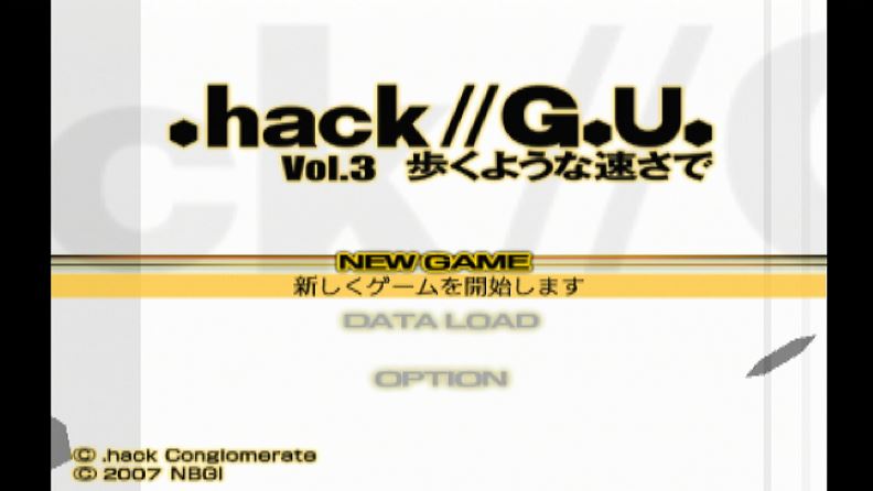 .hack//G.U. Vol.3 歩くような速さで o7r6kf1 Amazon | .hack//G.U. Vol.3 歩くような速さで | ゲーム