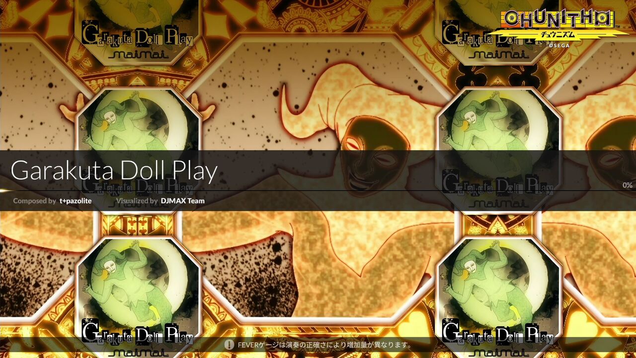 Djmax Respect 25 Dlc Chunithm クリア状況確認とかいろいろ